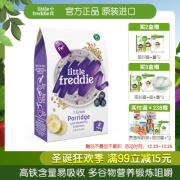 [官方正品 原装进口]little freddie小皮蓝莓香蕉七种谷物粉160g 高铁 原装进口 宝宝辅食米粉米糊7m