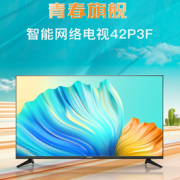 CHANGHONG 长虹 42P3F 液晶电视 42英寸 1080P