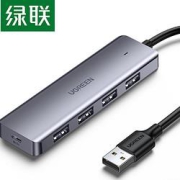 有券的上：UGREEN绿联USB3.0分线器高速4口拓展坞