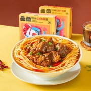 画面 快煮牛肚/牛腩/蹄花汤面 2盒