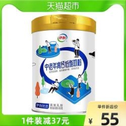 88VIP：yili伊利中老年成人高钙低脂奶粉850g罐装