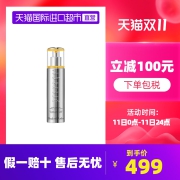 20点开始、88VIP：Elizabeth Arden 伊丽莎白·雅顿 橘灿铂粹御肤精华液 2.0 50ml