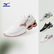 Mizuno 美津浓 WAVE CREATION22 J1GD210175 中性跑鞋