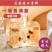 家用香薰精油 100ML*3瓶