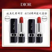 Dior迪奥2支装口红礼盒(全新烈艳蓝金唇膏哑光999传奇红+哑光888经典橘红可定制送女友圣诞送礼免费刻字)
