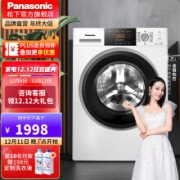 Panasonic 松下 XQG80-N80WP 滚筒洗衣机 8kg 白色