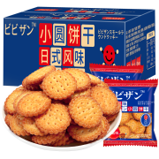 京东超市比比赞日式小圆饼干1000g多口味网红海盐饼干零食休闲食品整箱1kg/约24包