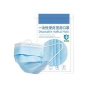 聆懿 一次性使用医用口罩 20装