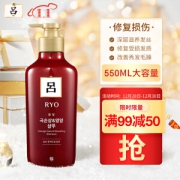 Ryo 吕 红吕含光耀护营润修护洗发水 500ml