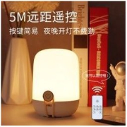 NVC Lighting 雷士照明 EYⅡⅡ9518 LED小夜灯 便携遥控