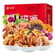 味滋源12袋坚果礼盒节日团购送礼零食大礼包1420g 每日坚果中秋节日礼盒干果礼盒节日团购坚果零食