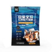 docile豆柴冻干红肉全价猫粮试吃包40g*4包