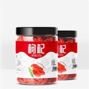 枸杞 宁夏中宁特产 红枸杞  特优大果250g*2罐