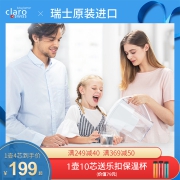 瑞士ClaroSwiss科睿仕过滤水壶家用净水器厨房便携净水壶一壶7芯