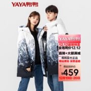 鸭鸭羽绒服男女同款2021年冬季新款时尚潮流加厚保暖印花情侣休闲外套HY 黑色 175