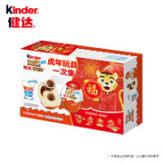 Kinder 健达 食玩奇趣蛋（新春版）八颗装 160克