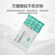超亚 羽绒服清洁湿巾 10片*8包