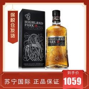 HighlandPark高原骑士奥克尼18年单一麦芽苏格兰威士忌700ML