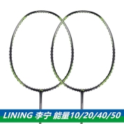 包邮送线LINING羽毛球拍能量聚合10 20 40 50快速攻防高磅