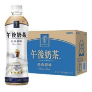 KIRIN麒麟午后奶茶经典原味500ml*15瓶
