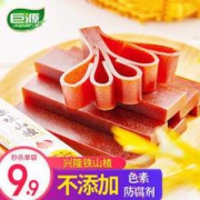 PLUS会员：巨源原味山楂400g*2袋