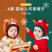 lemonkid柠檬宝宝宝宝针织护耳帽