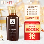Ryo 吕 棕吕防脱固发滋养洗发水 550ml