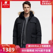 君羽 800蓬300克90%鹅绒 工装风 男中长款防水连帽超重装羽绒服 抗-30℃