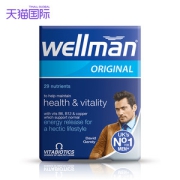 英国最大保健品牌之一 维百莱​Vitabiotics 男性综合维生素片 30片
