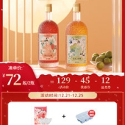 落饮 低度茶果酒 500ml*2瓶 送杯子