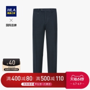 HLA/海澜之家舒适有型西裤商务休闲裤子男