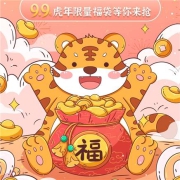 FUGUANG 富光 水杯福袋盲盒