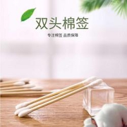 宝希兰双头棉签一次性棉签80只