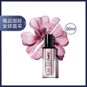 YVESSAINTLAURENT圣罗兰悦享青春提亮精华乳30ml