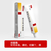 马应龙 抑菌霜液喷剂脚气喷雾 30ml