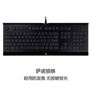 RAZER 雷蛇 萨诺狼蛛键盘 104键