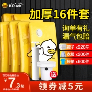 抽真空压缩袋大号加厚收纳袋整理袋棉被被子衣物专用家用衣服袋子