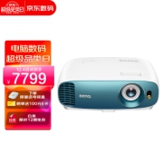 BenQ 明基 TK800M 家用投影机
