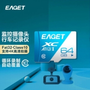 EAGET 忆捷 T1 TF存储卡 64GB（A1、U3、V30）