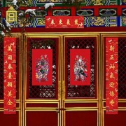 故宫文创福禄同贺故宫礼盒春联2022虎年对联福字红包门神套装