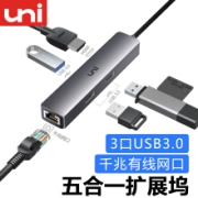 uni Type-C扩展坞通用苹果MacBook华为三星手机拓展坞USB-C转HDMI投屏转换器 HDMI 千兆网口 USB3.0