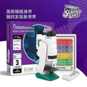 ScienceCan科学罐头STEM便携式科学显微镜/3种模式/含12个载玻片