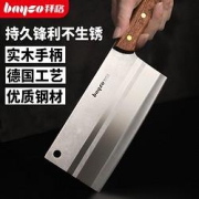 拜格 家用不锈钢菜刀