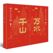 《365每天一首古诗词·2022日历》（共2册）