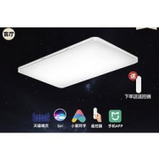 Yeelight易来星轨客厅灯80显指105w