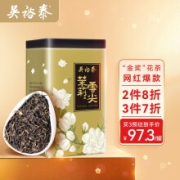 吴裕泰 中华茉莉花茶 茉莉云尖 200g/罐装