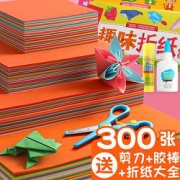 deli得力6406手工彩色卡纸400张小号