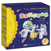 《亲亲科学图书馆1-4辑》（共40册）