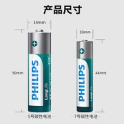 飞利浦 7号碳性电池40粒