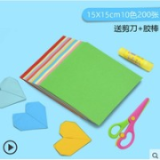 Mandik 曼蒂克 彩色手工折纸 10色 200张 送剪刀+胶棒